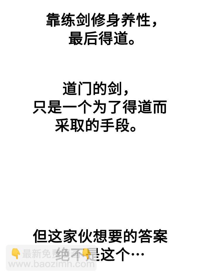 第37话42