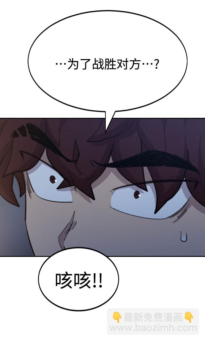 第37话44