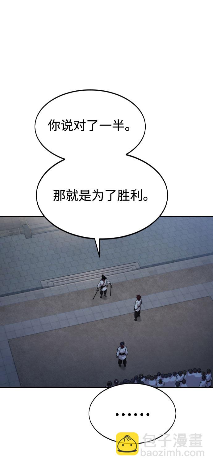 第37话46