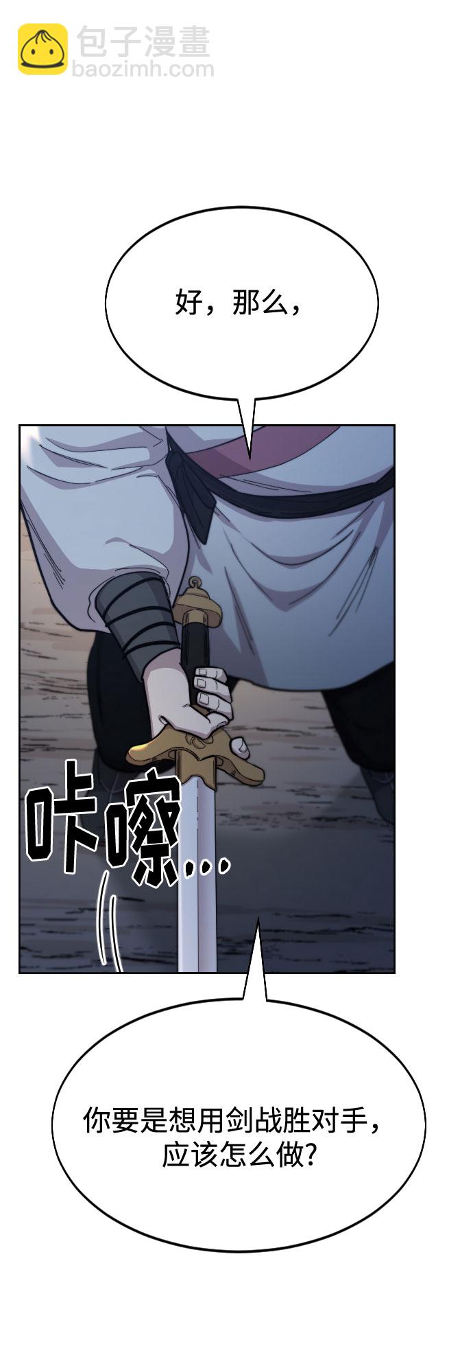 第37话51