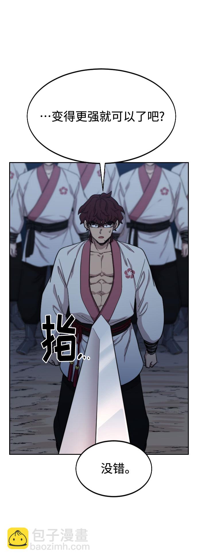 第37话52