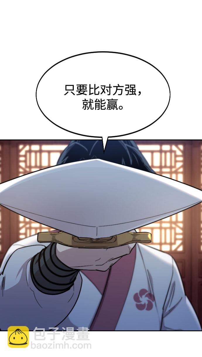 第37话53