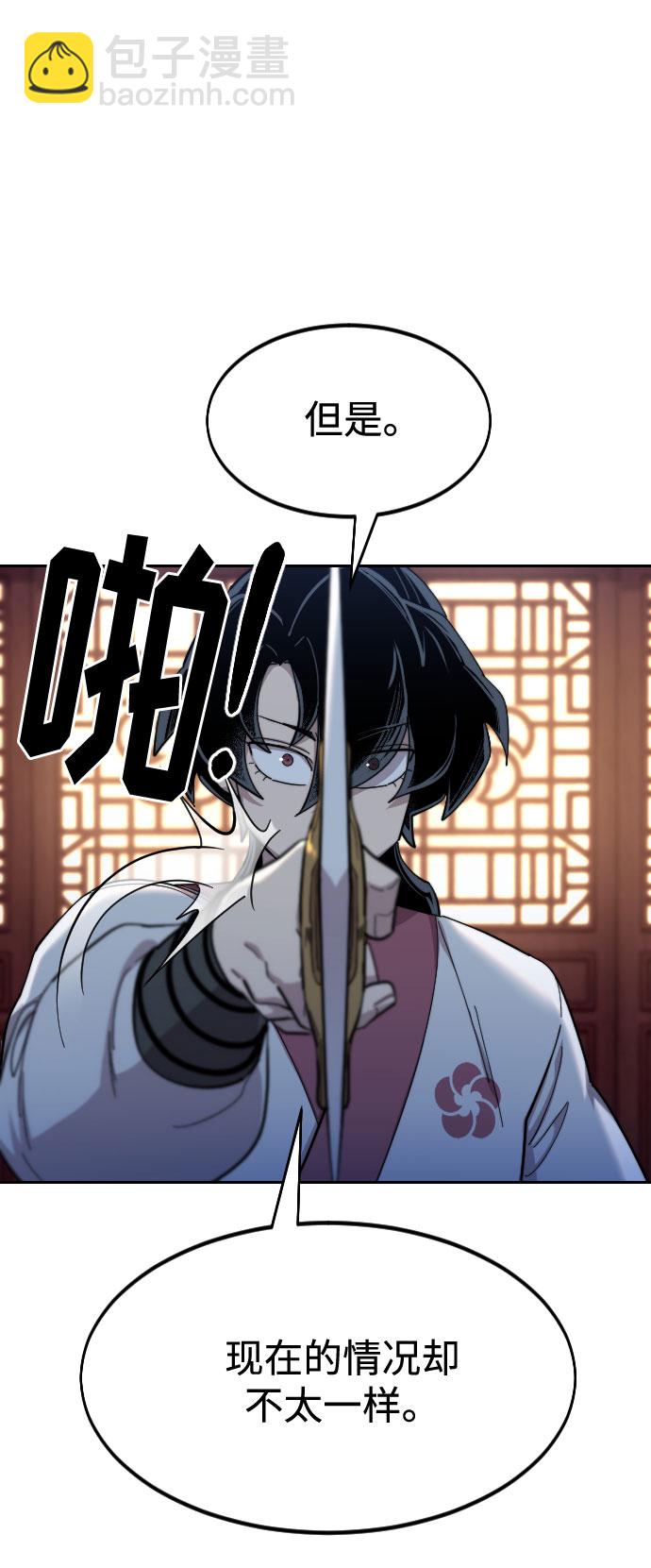 第37话54