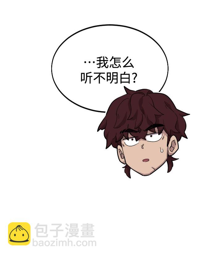 第37话55
