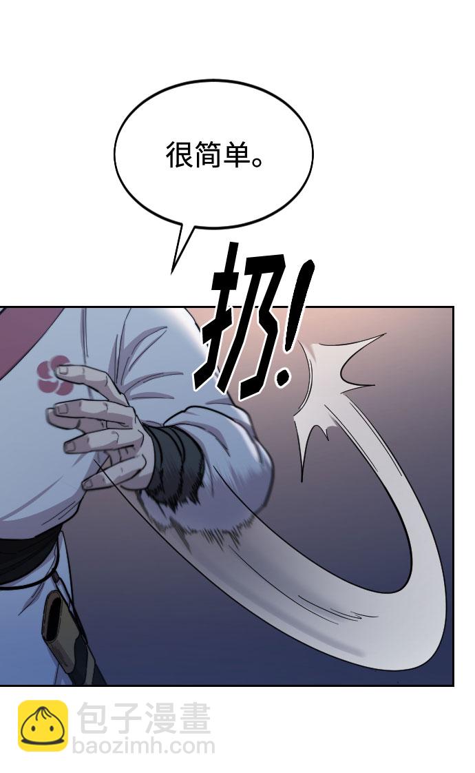 第37话56