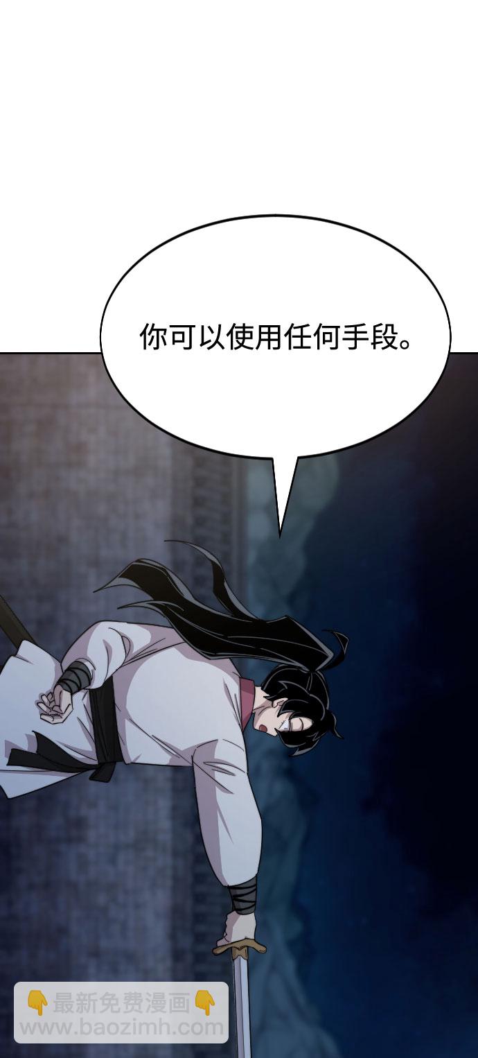 第37话59