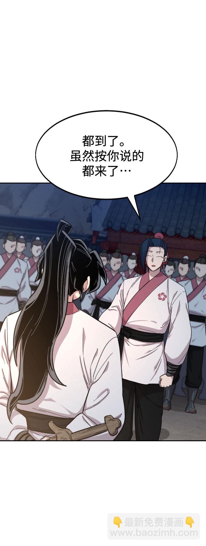 第37话6