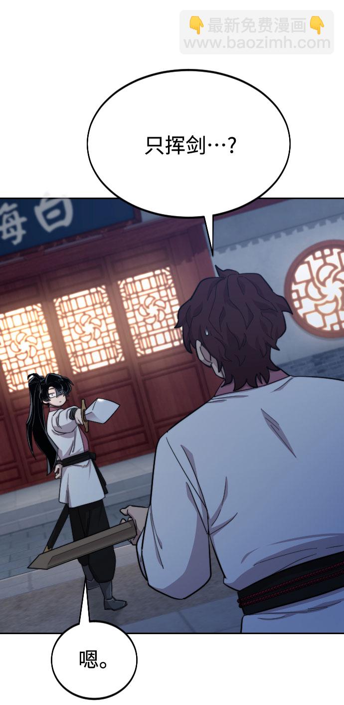 第37话61