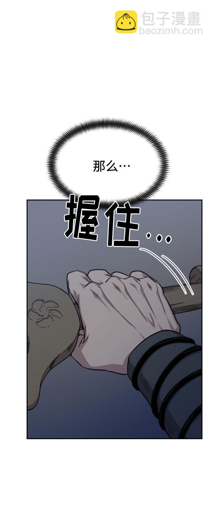 第37话64