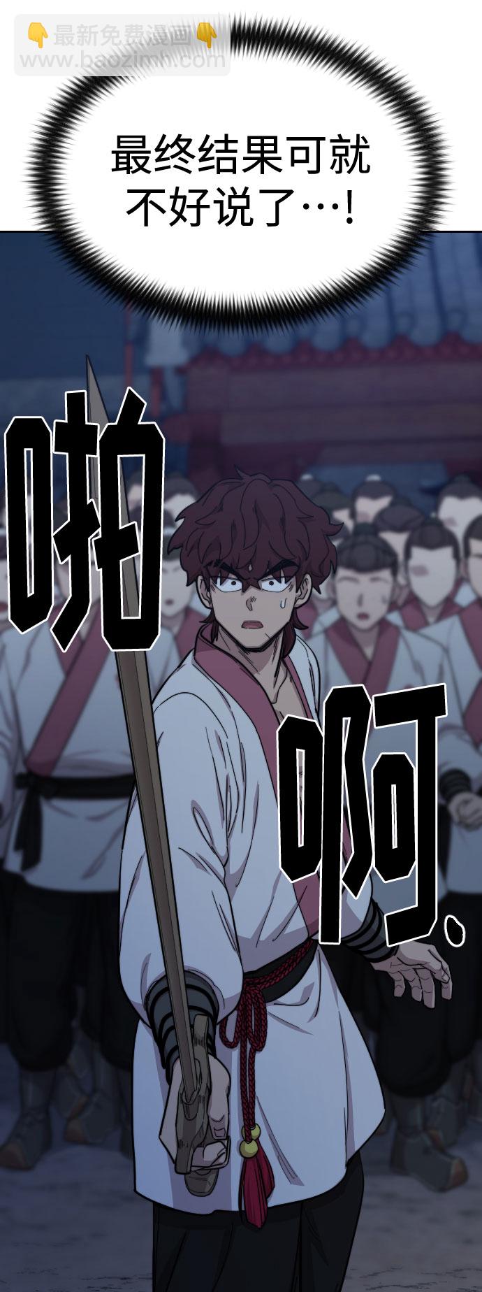 第37话66