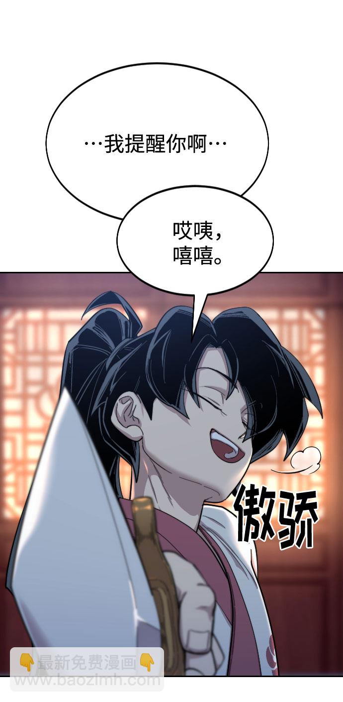 第37话69
