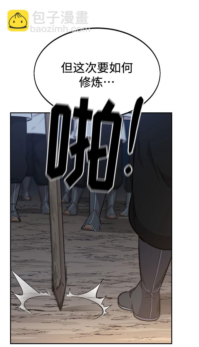 第37话7
