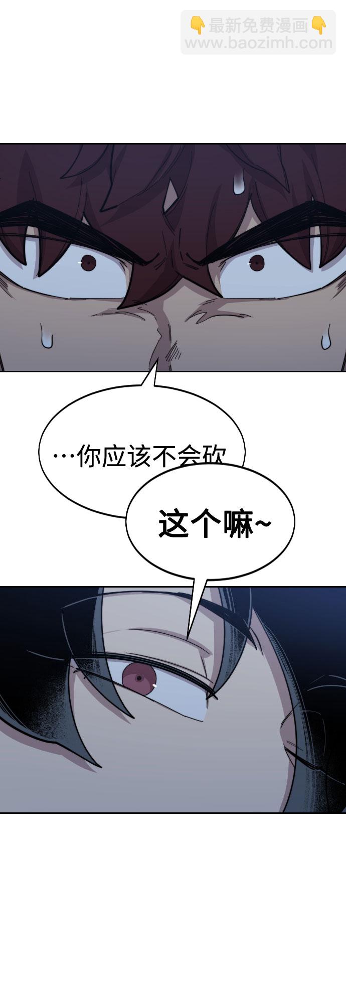 第37话70