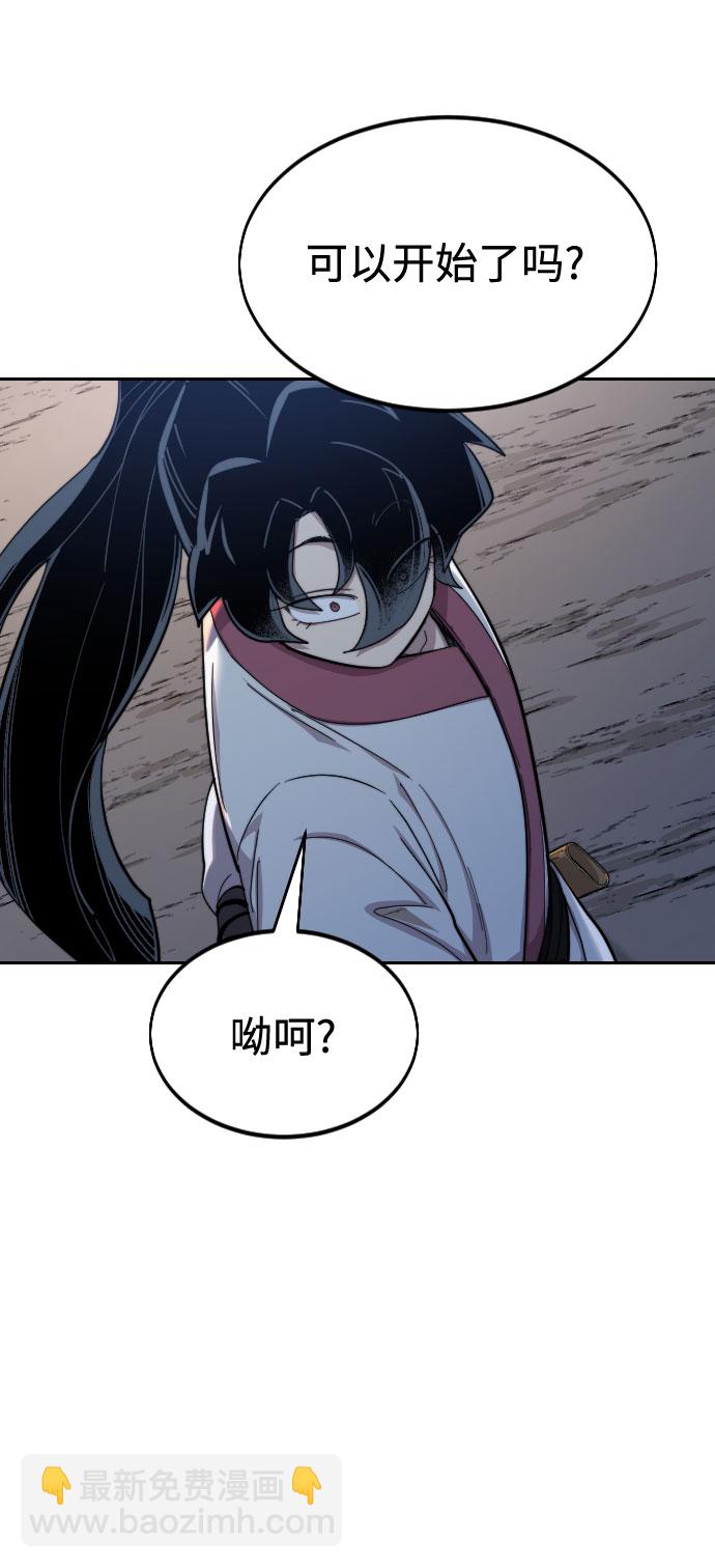 第37话73