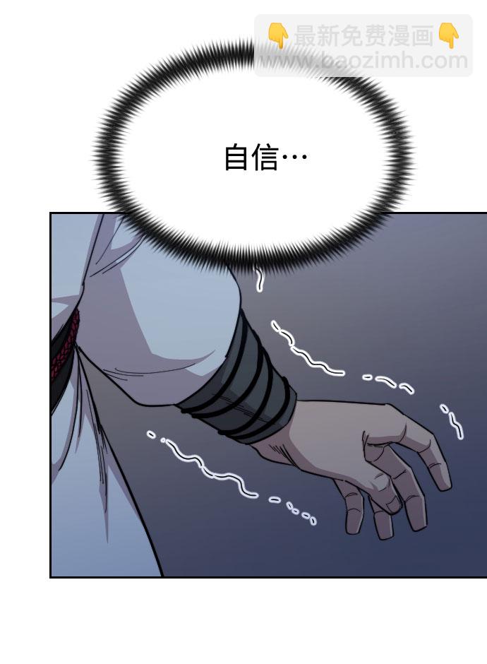 第37话76