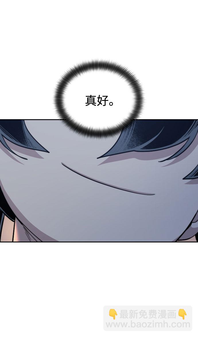 第37话77
