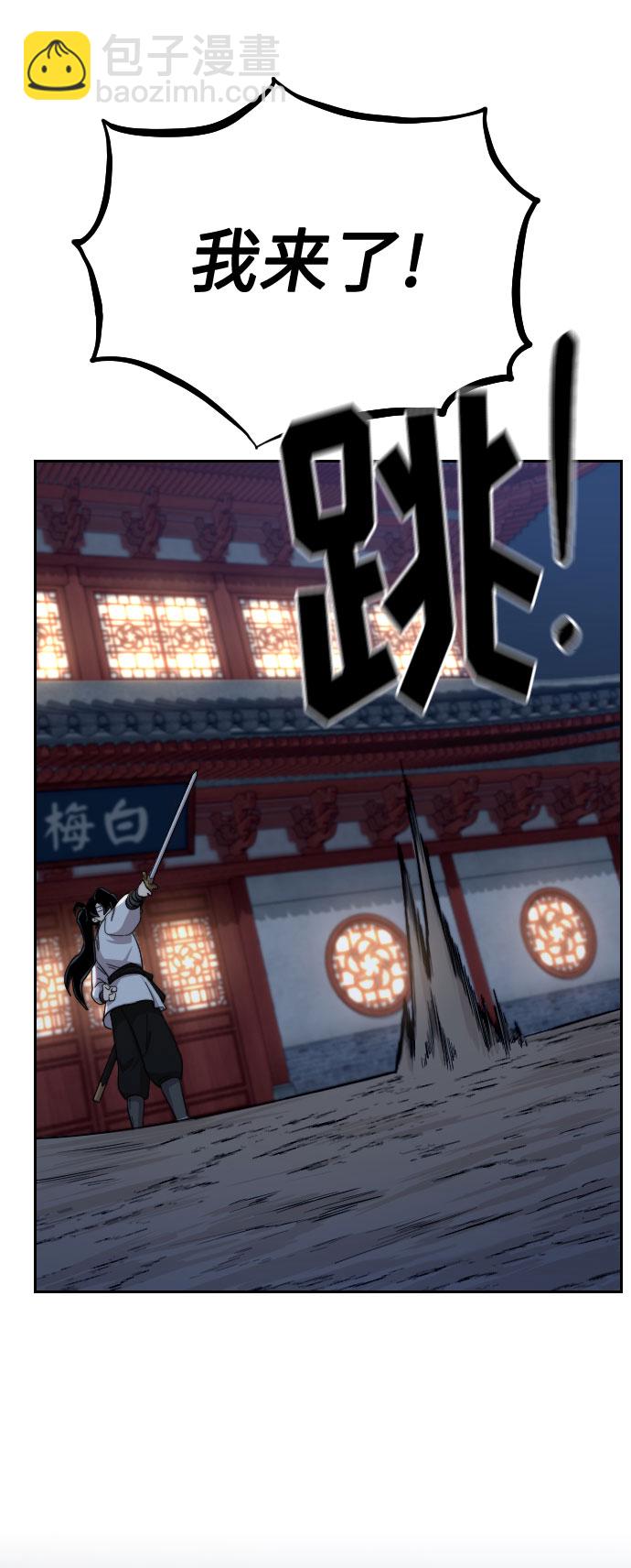 第37话78