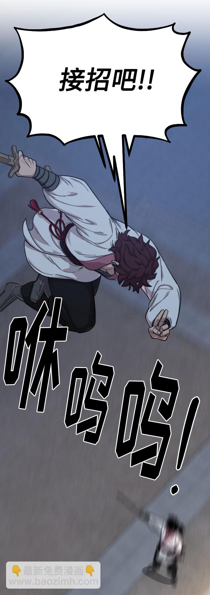 第37话79