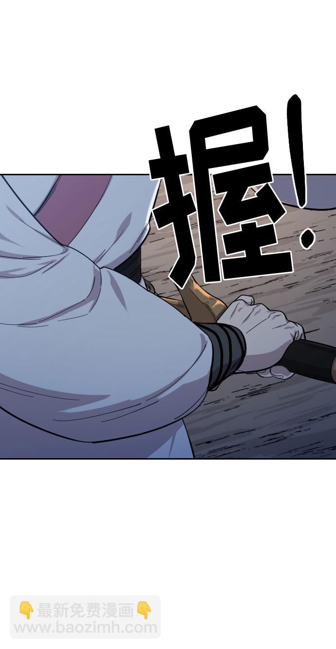 第37话8