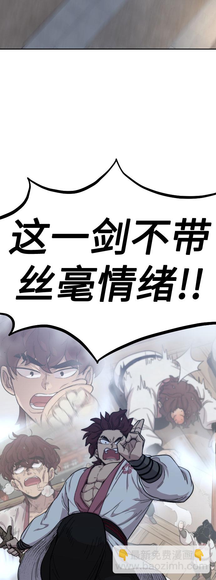 第37话80