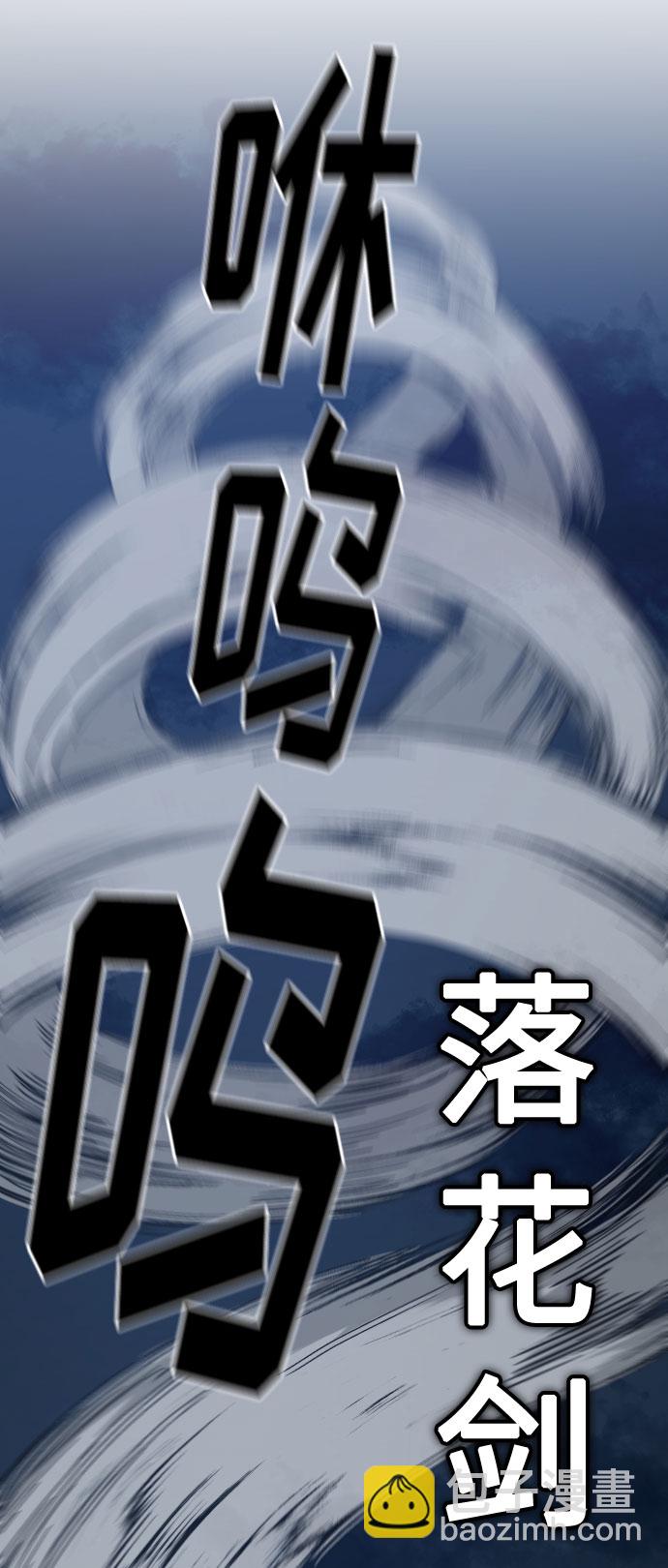 第37话82