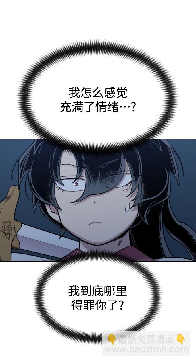 第37话84
