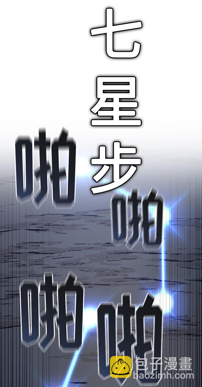 第37话87
