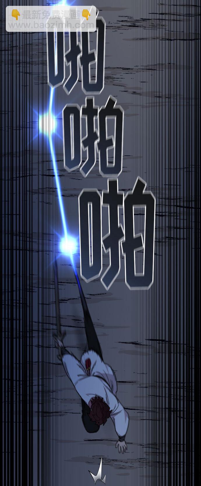 第37话88