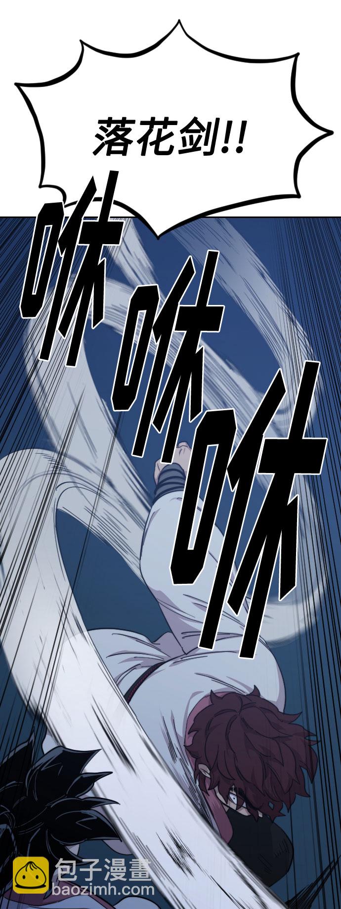 第37话90