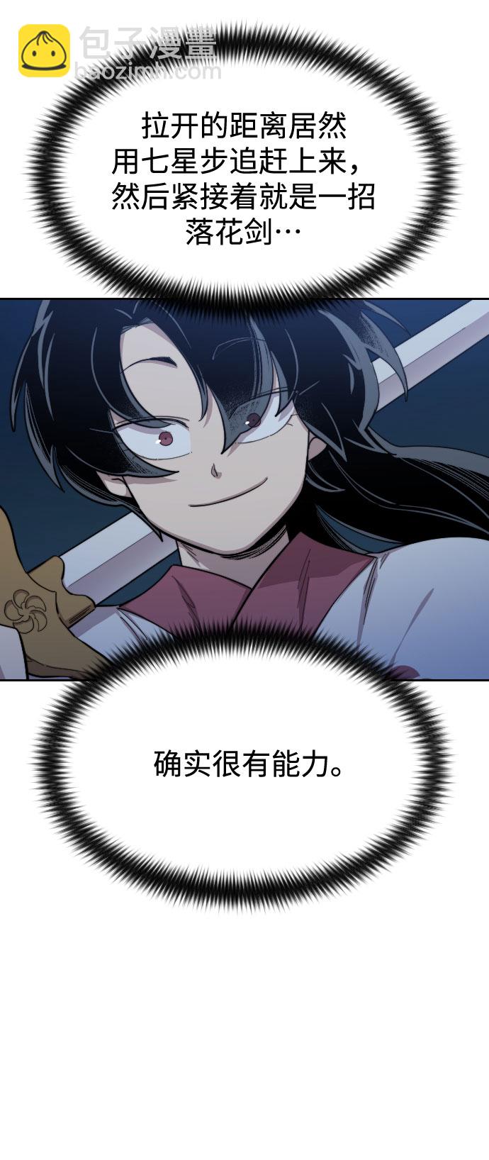 第37话92