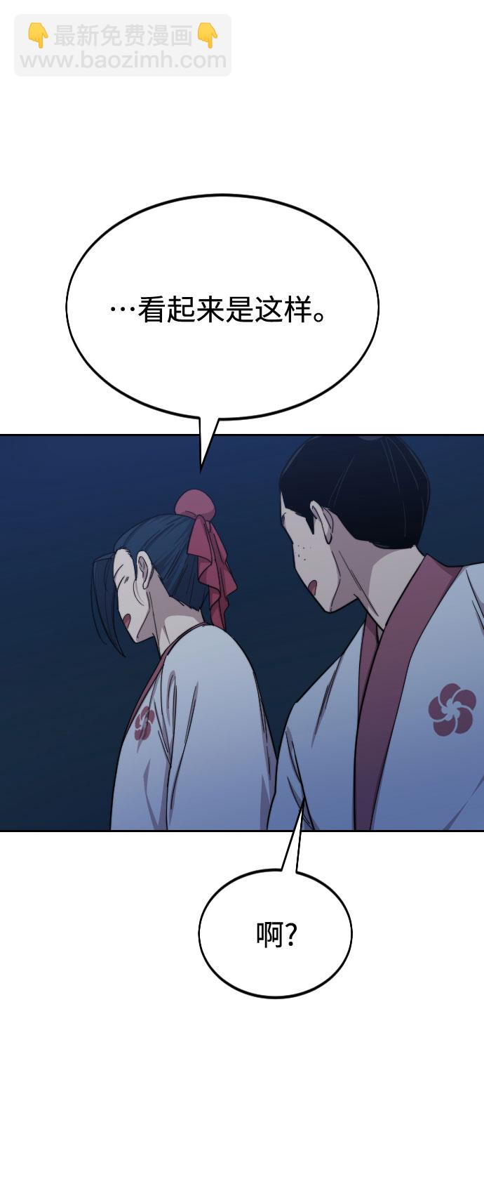 第37话97
