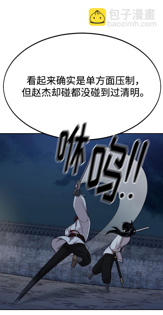 第37话98