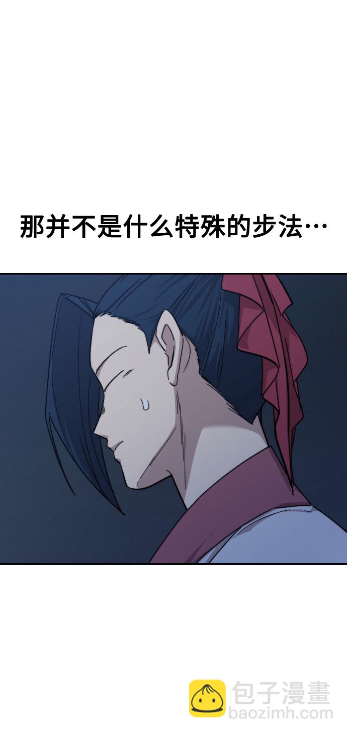第37话99