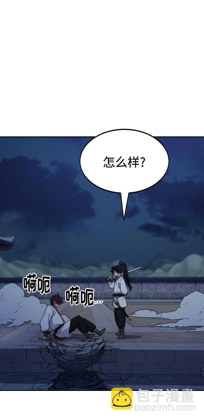 第38话10