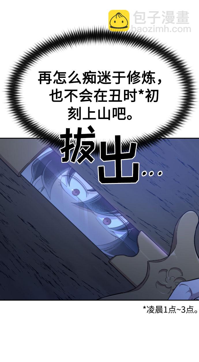 第38话101