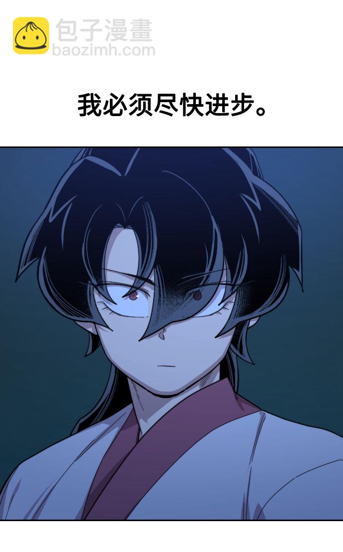 第38话108