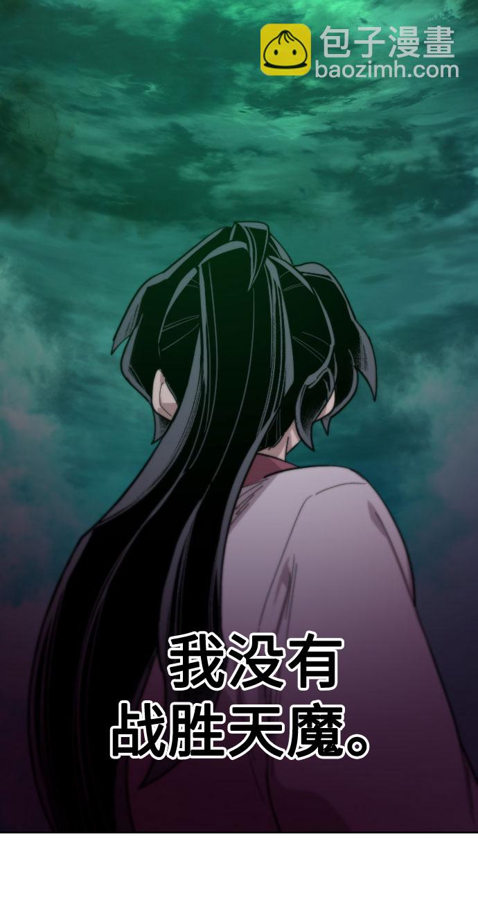 第38话111