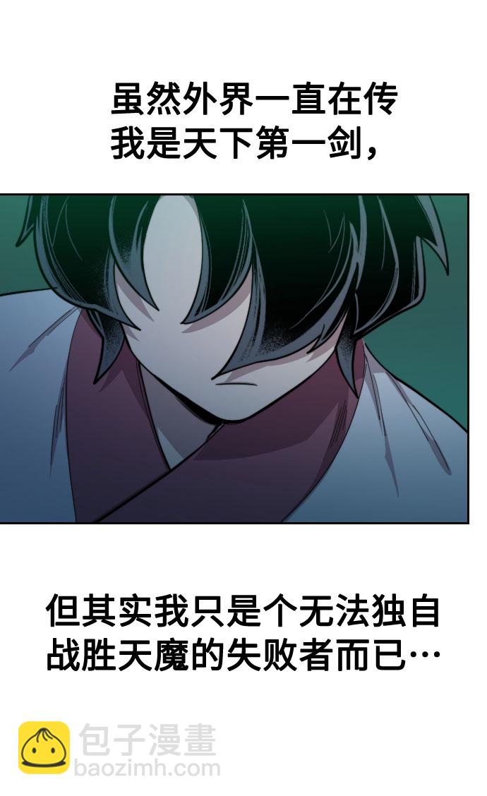 第38话113