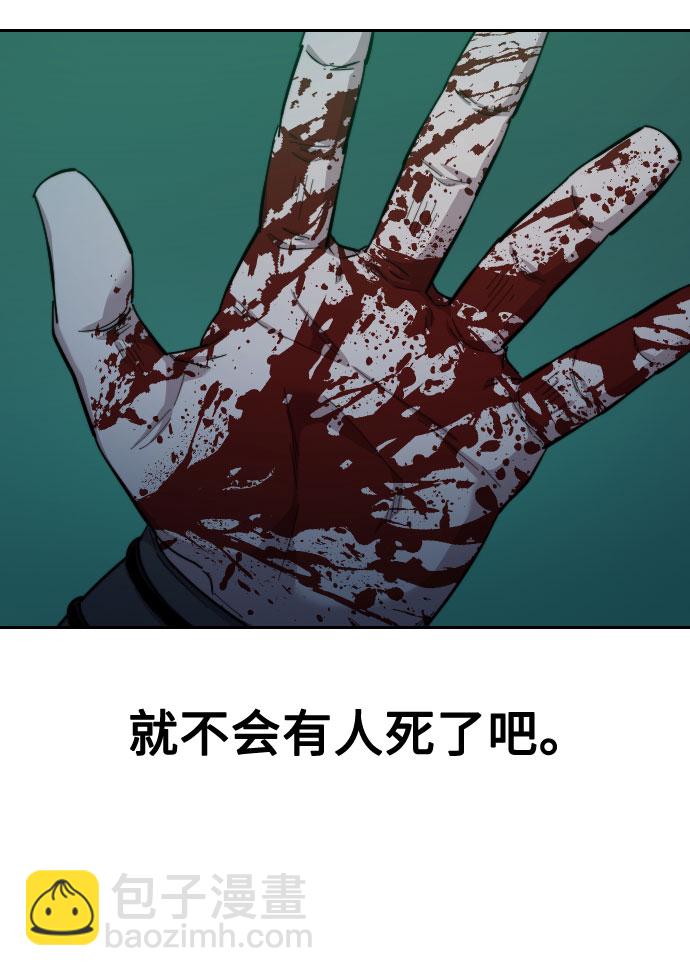第38话115