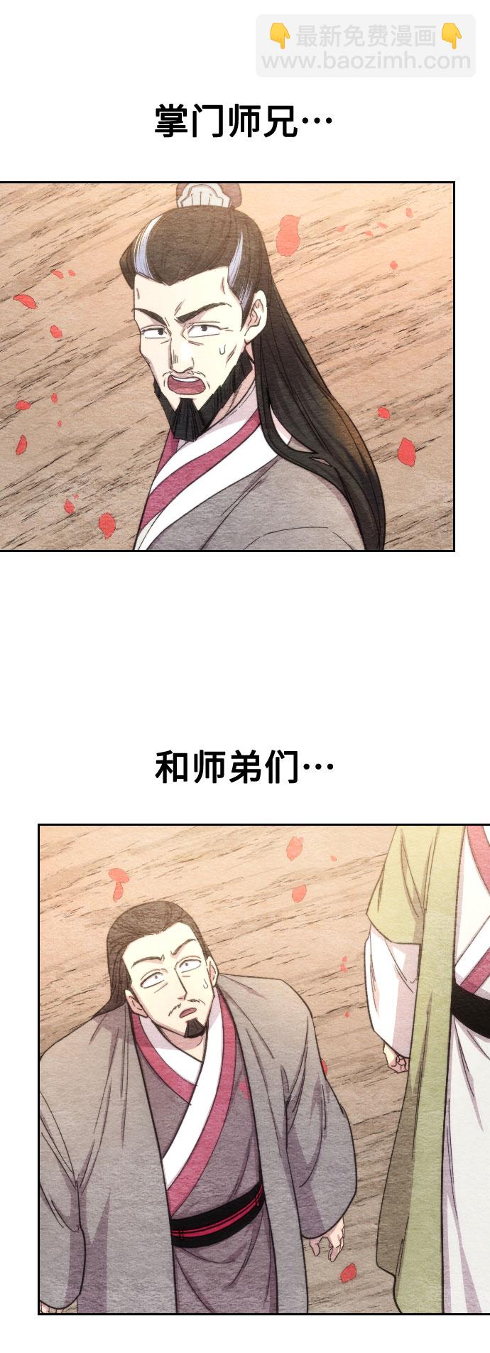 第38话116