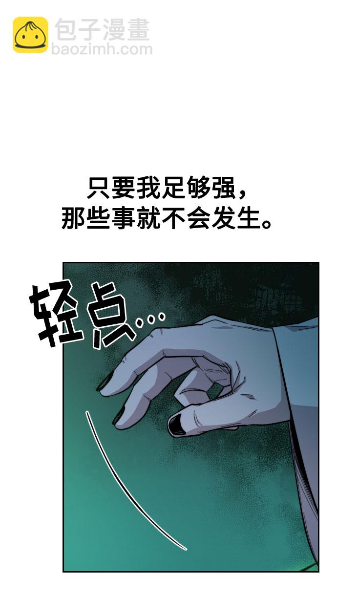 第38话118