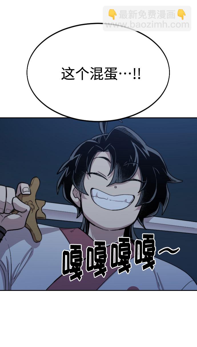 第38话12