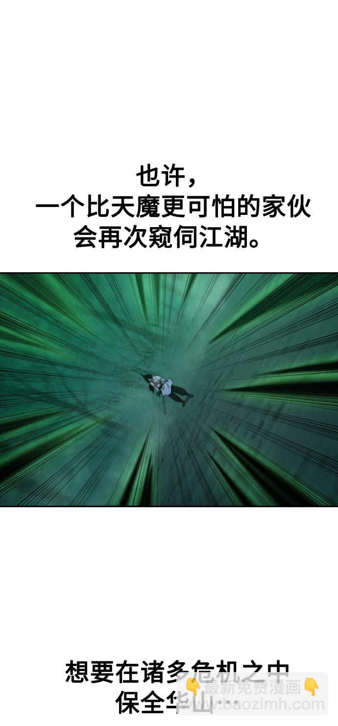 第38话120
