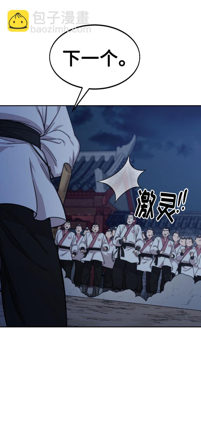 第38话15