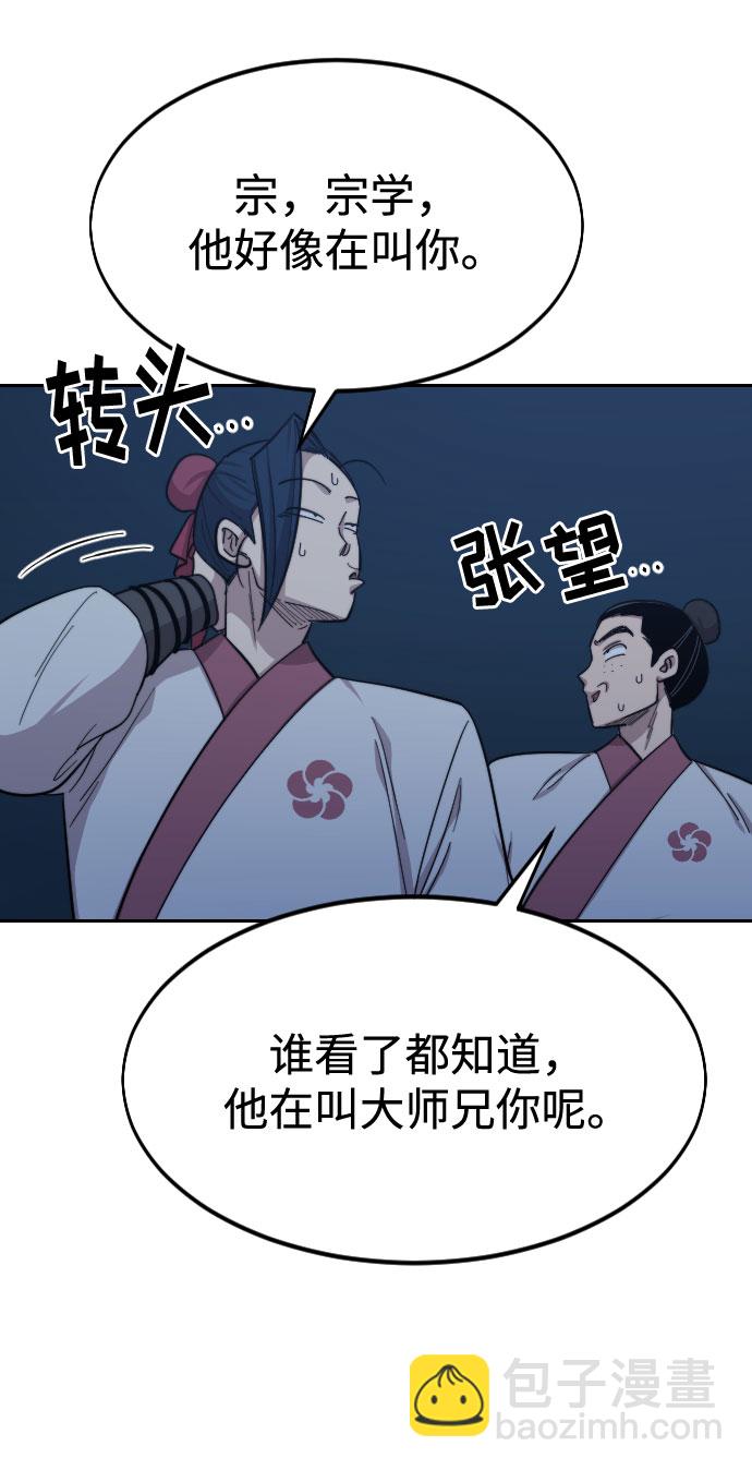 第38话16