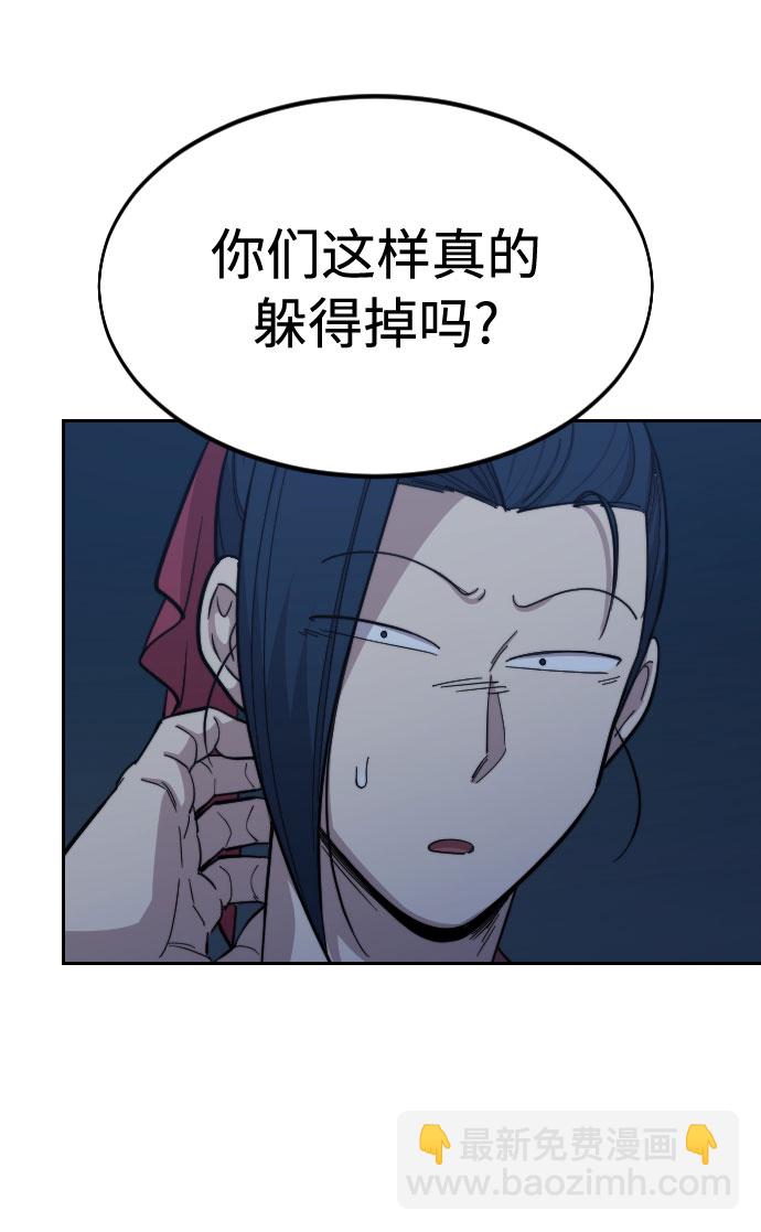 第38话18
