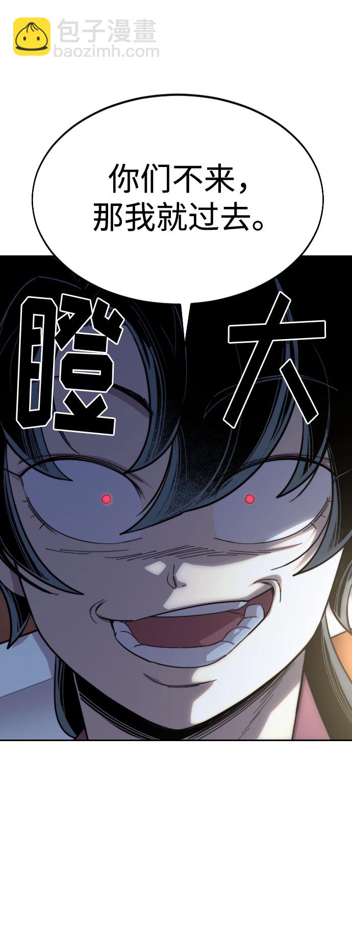 第38话19