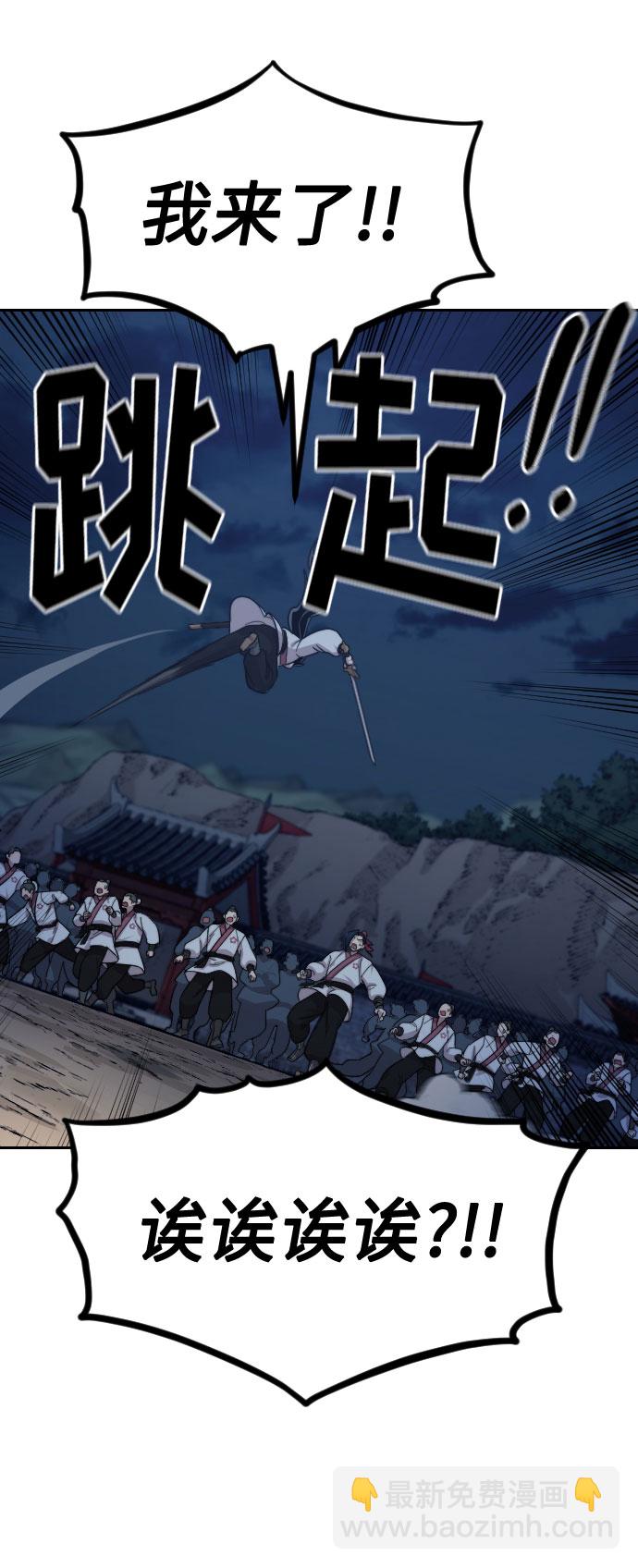 第38话20