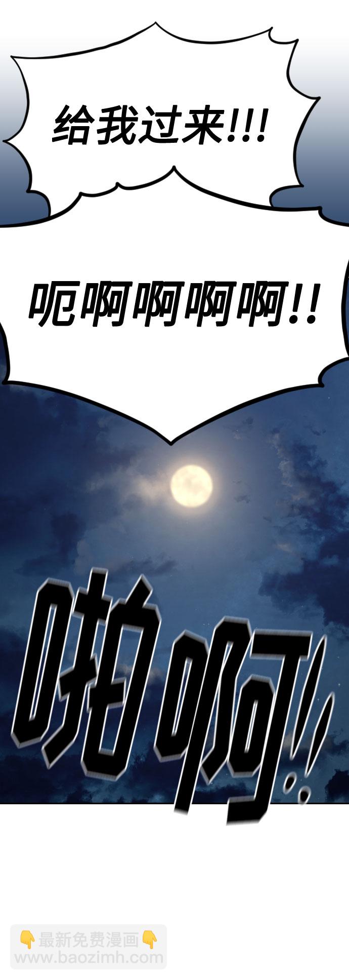第38话21