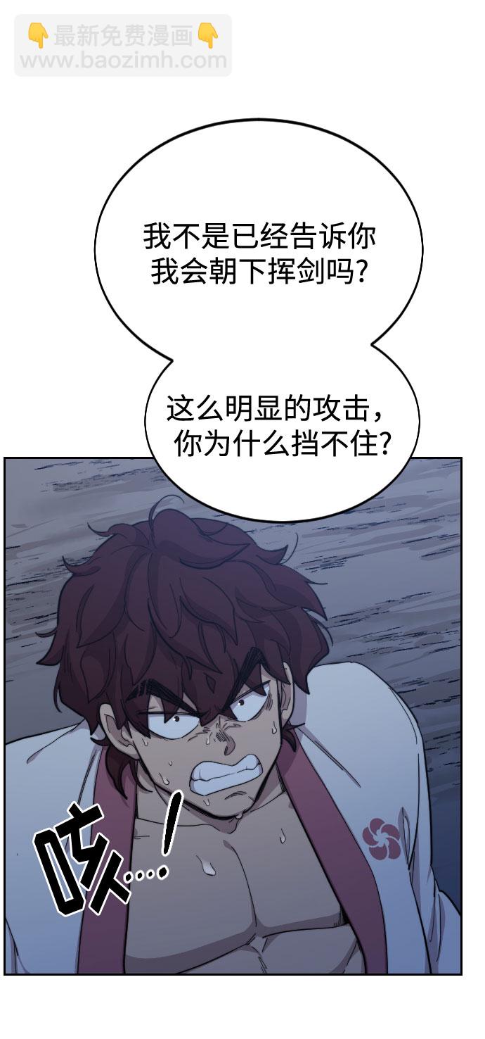 第38话24
